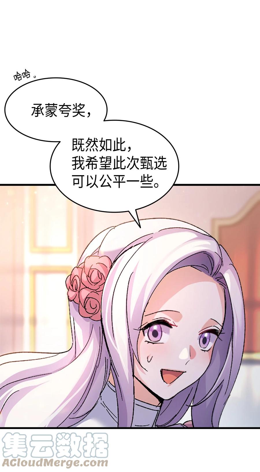 33 优点27