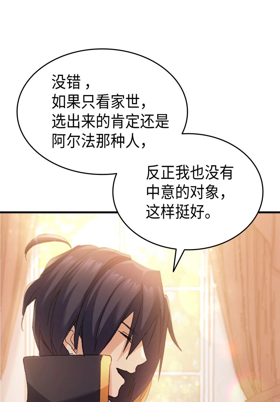33 优点28