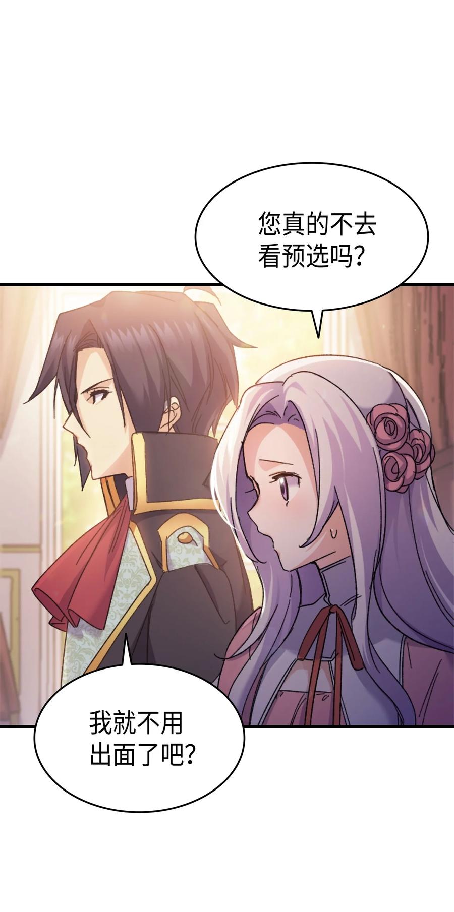 33 优点31