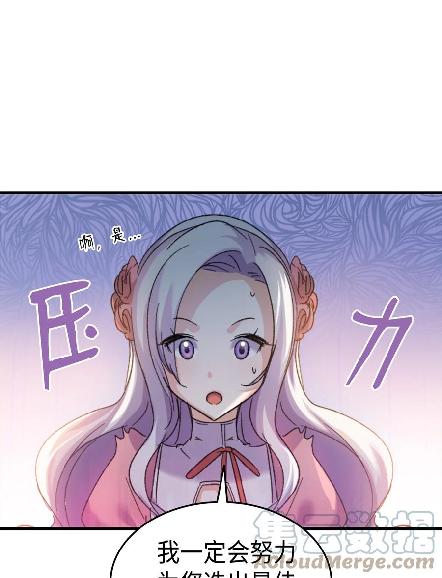 33 优点33