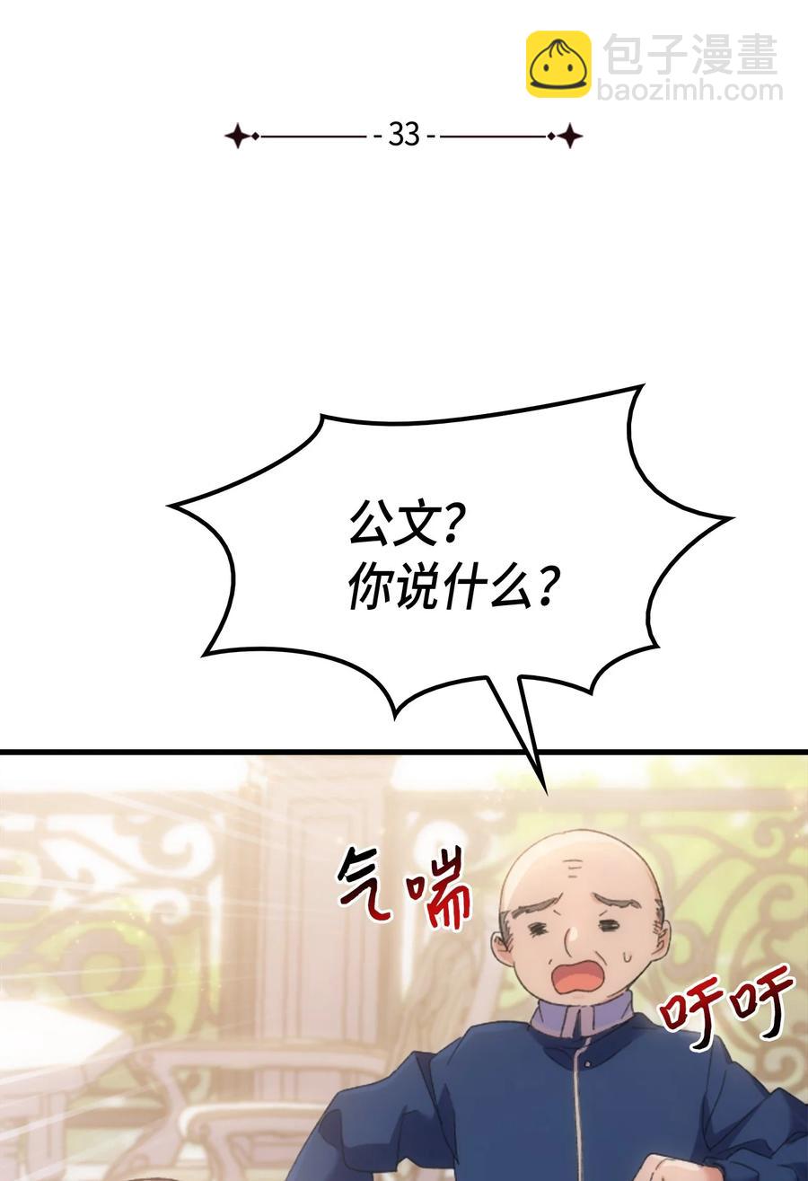 33 优点4