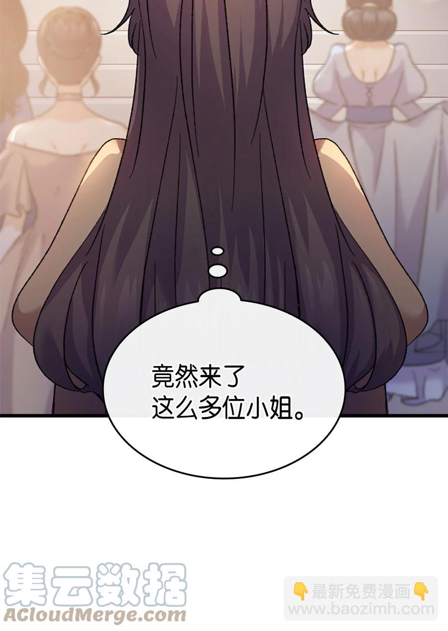 33 优点42