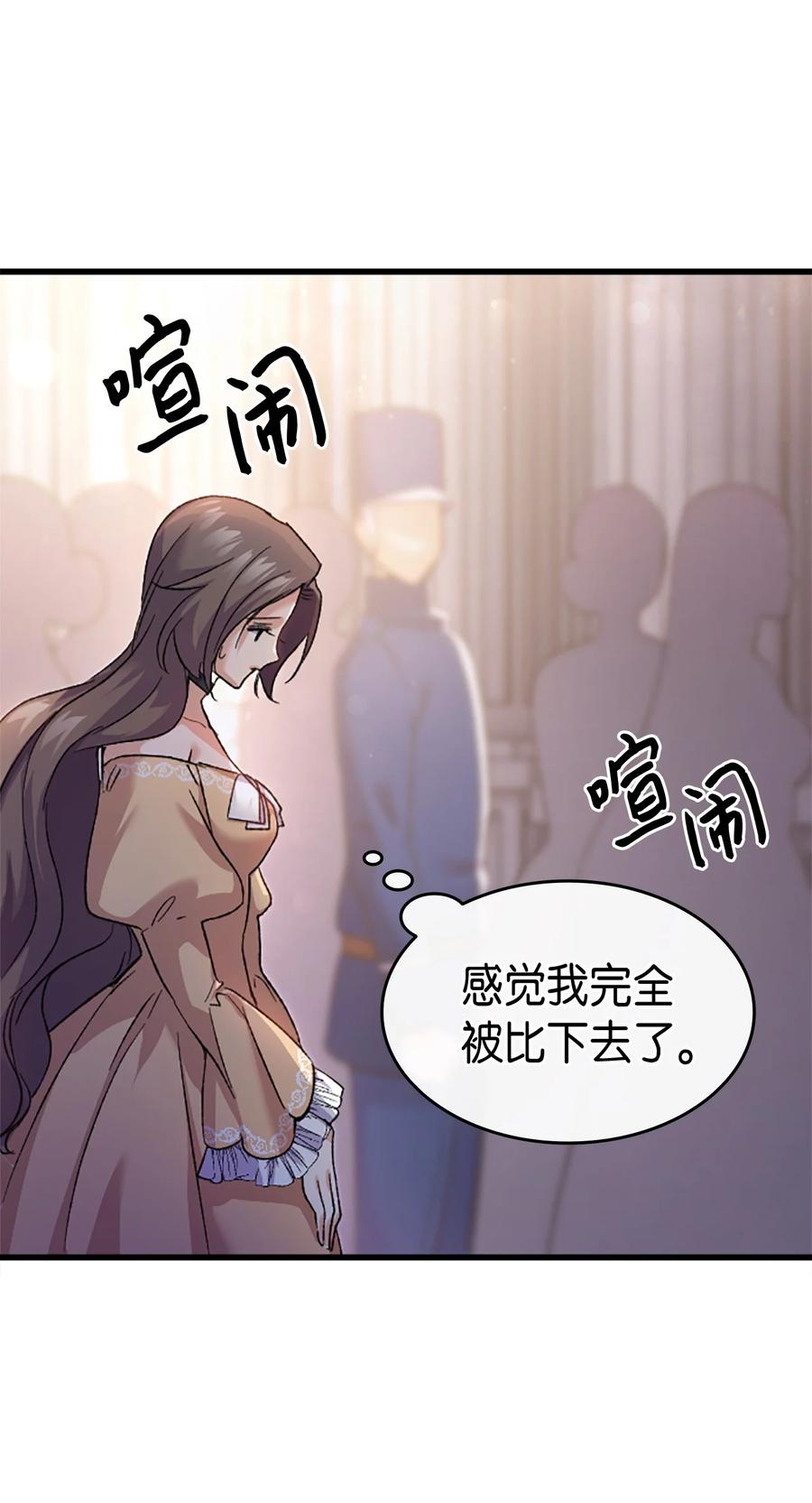 33 优点43
