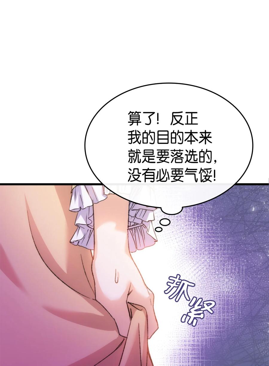 33 优点44