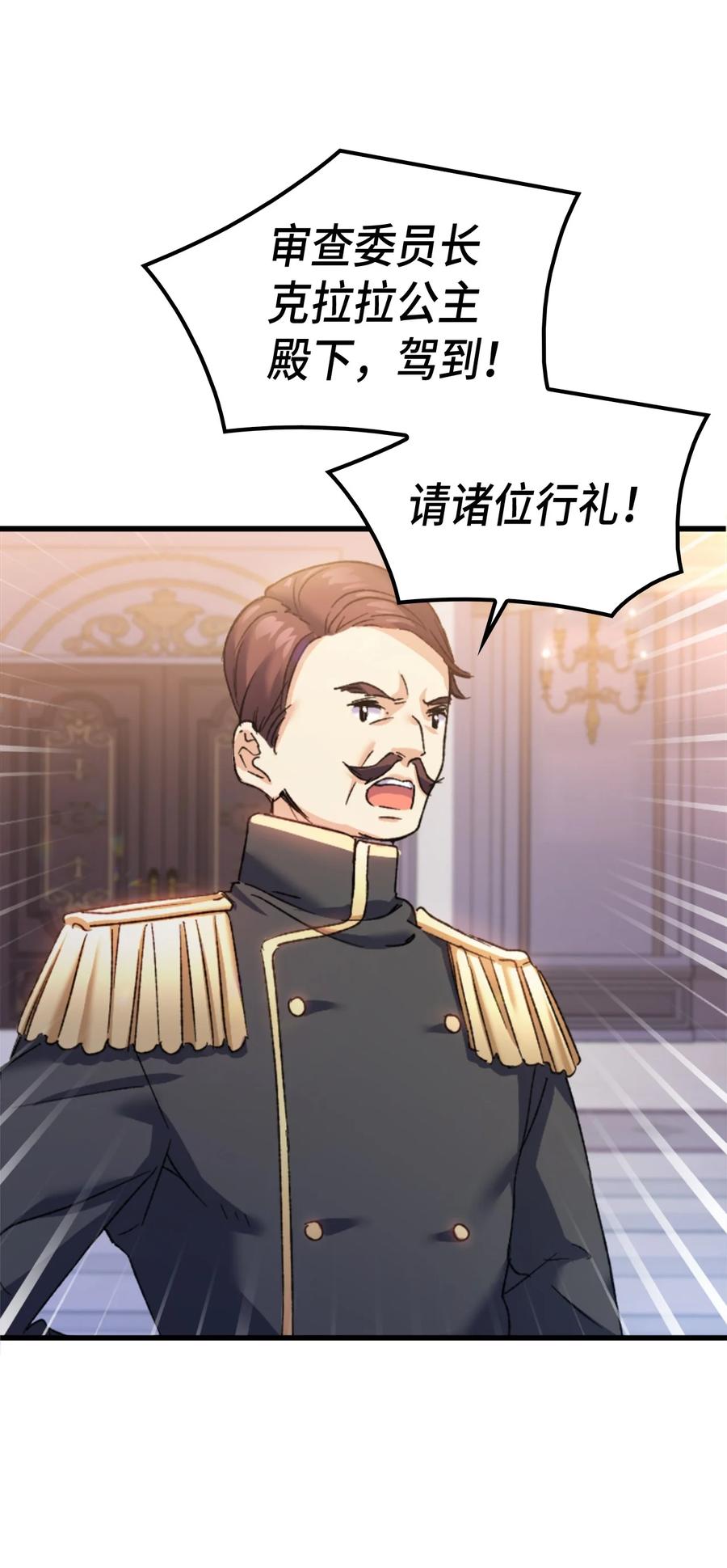 33 优点49