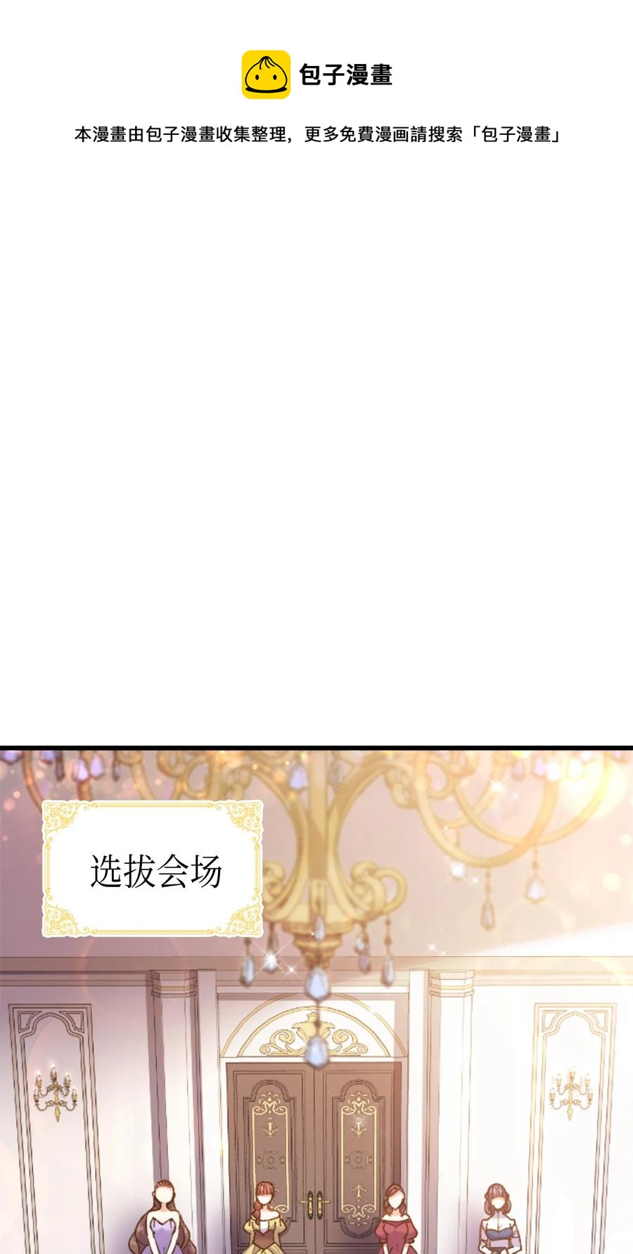 33 优点50