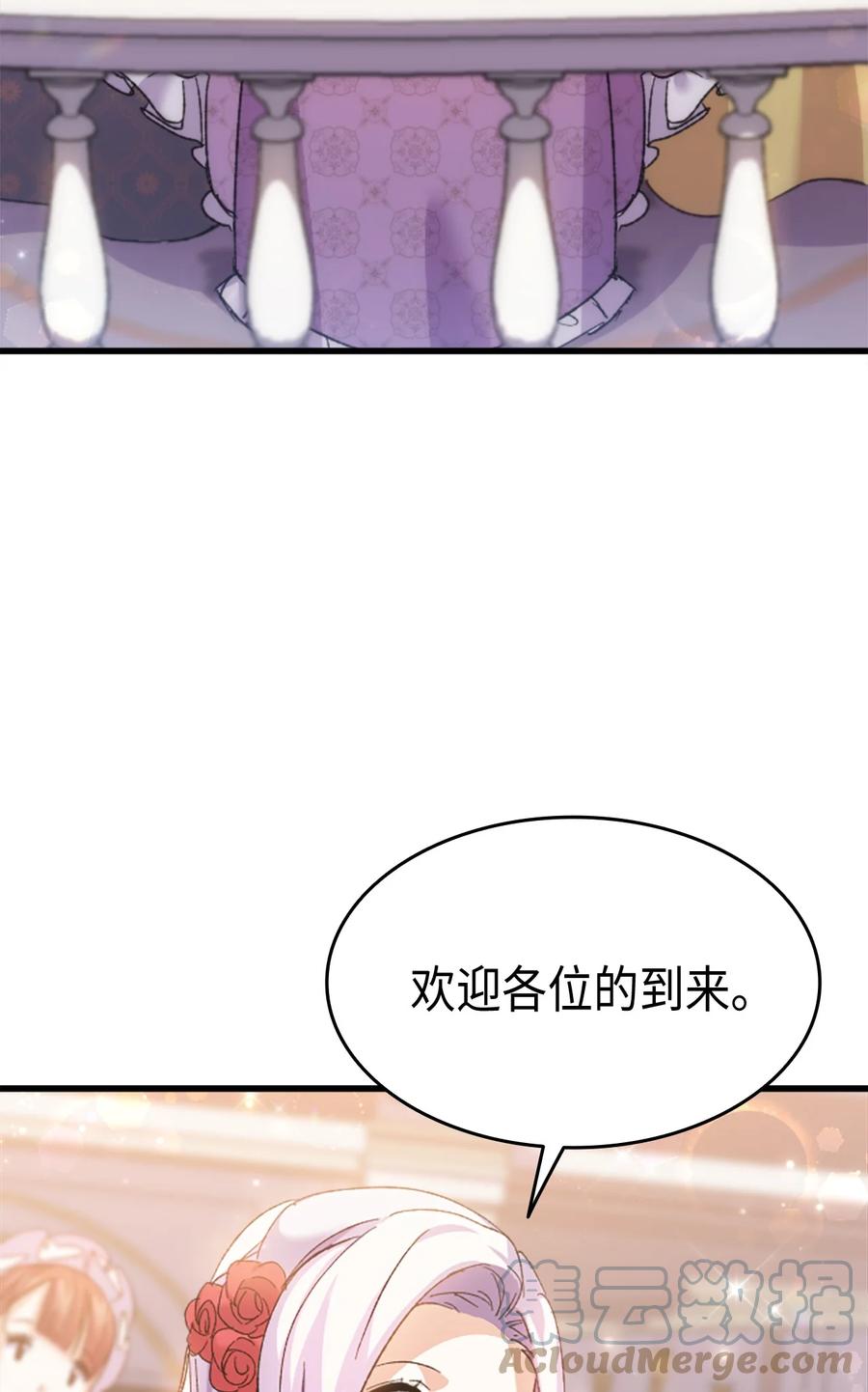 33 优点55