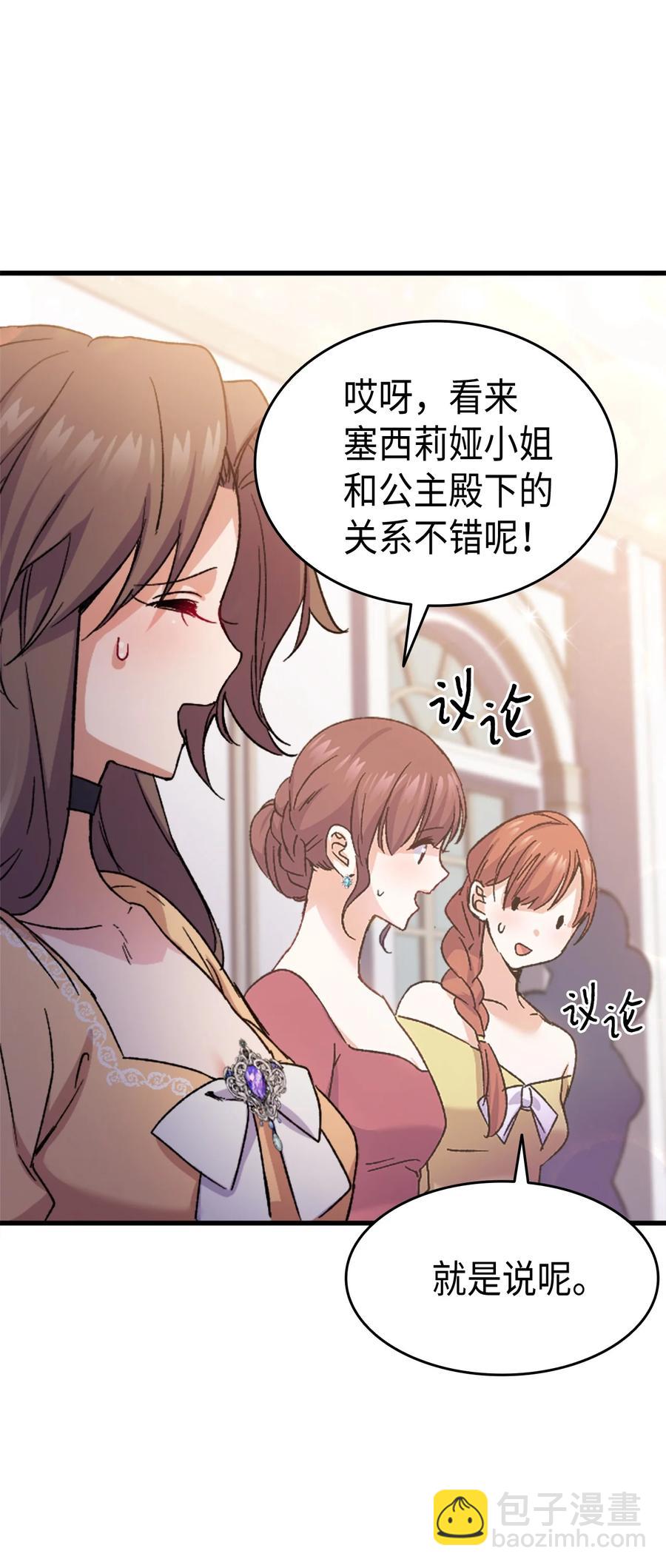 33 优点63