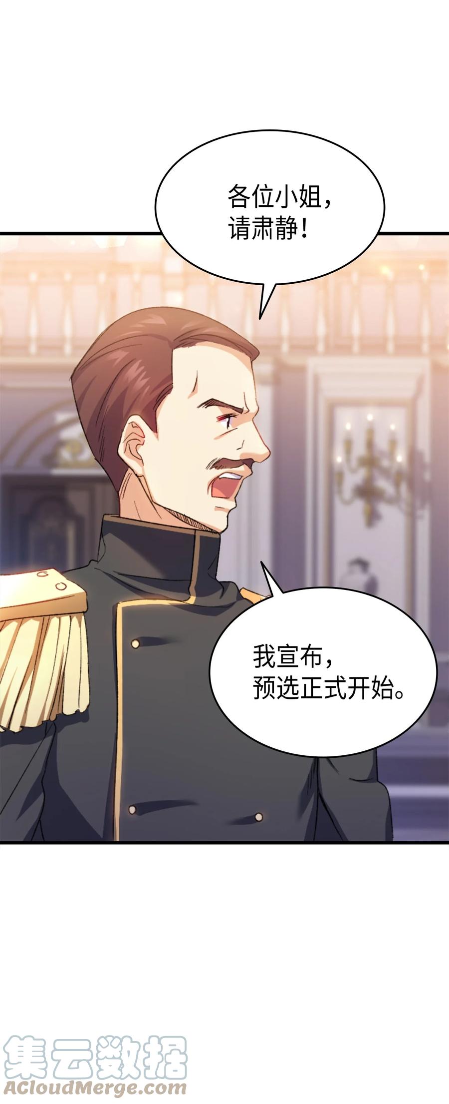 33 优点64