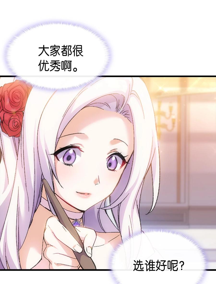 33 优点68