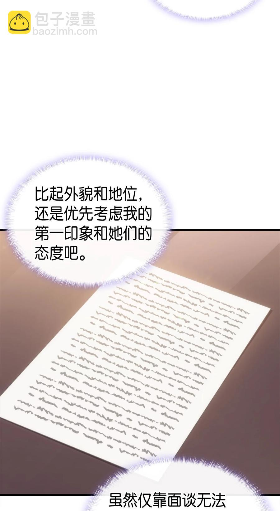 33 优点69