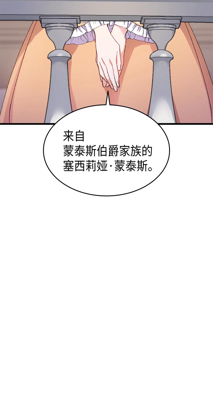 33 优点72