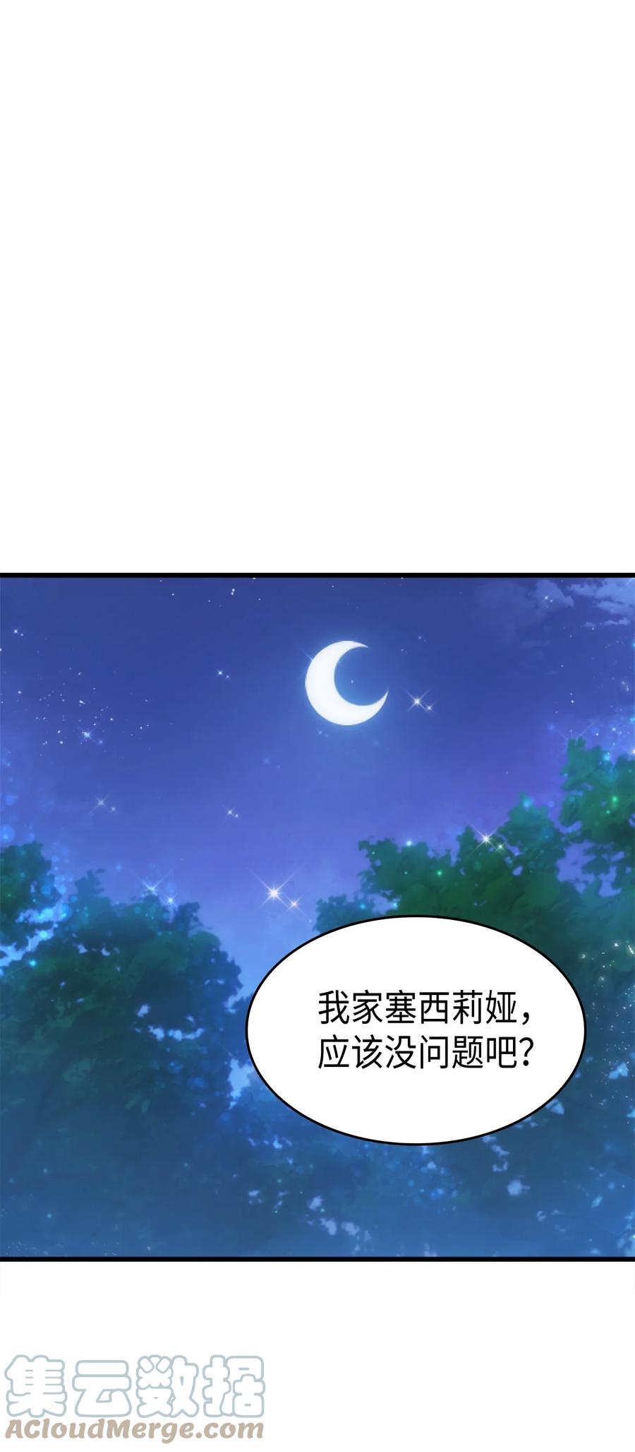 33 优点73