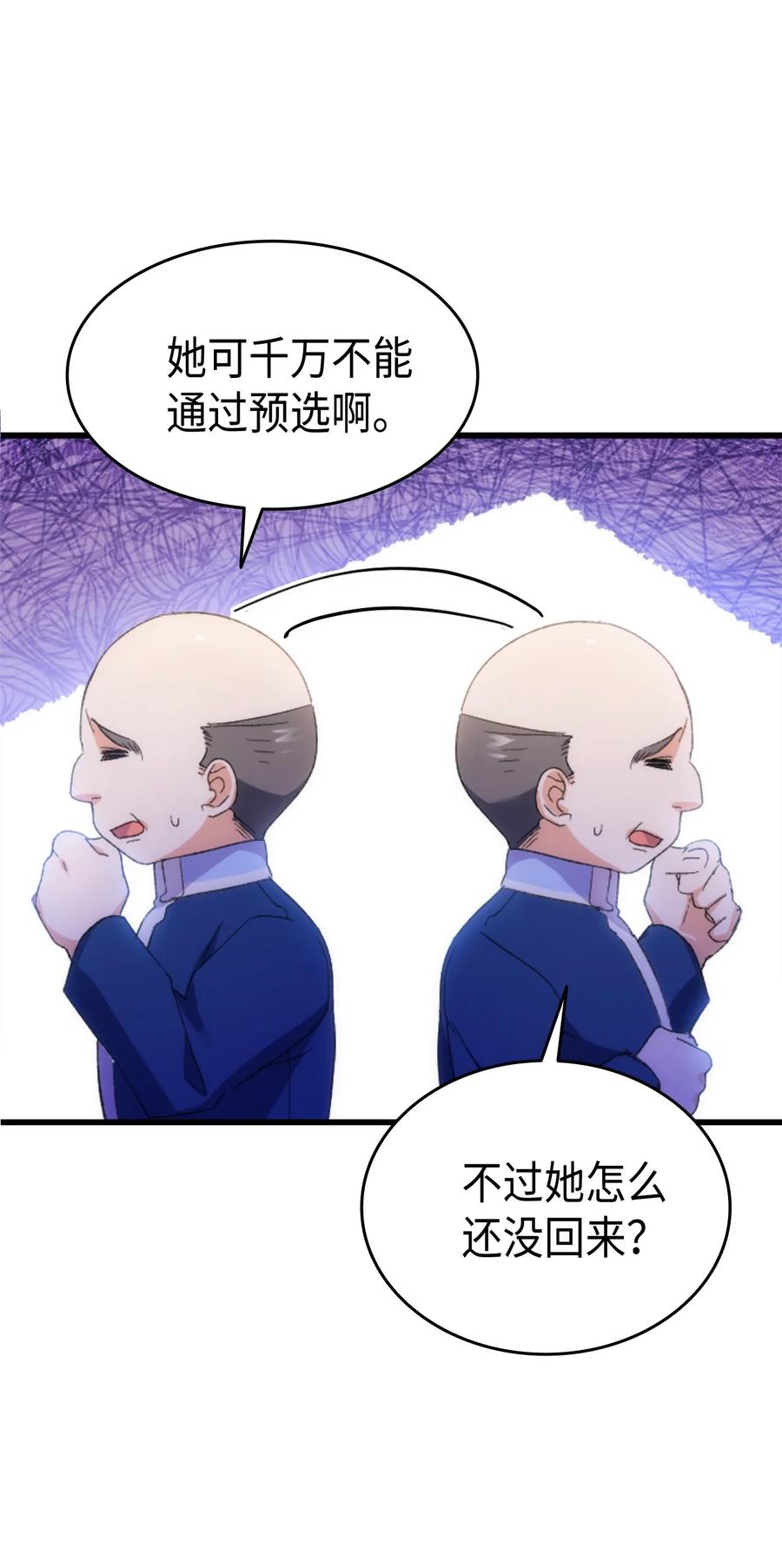 33 优点74