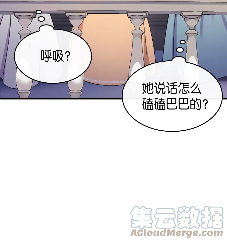 33 优点79
