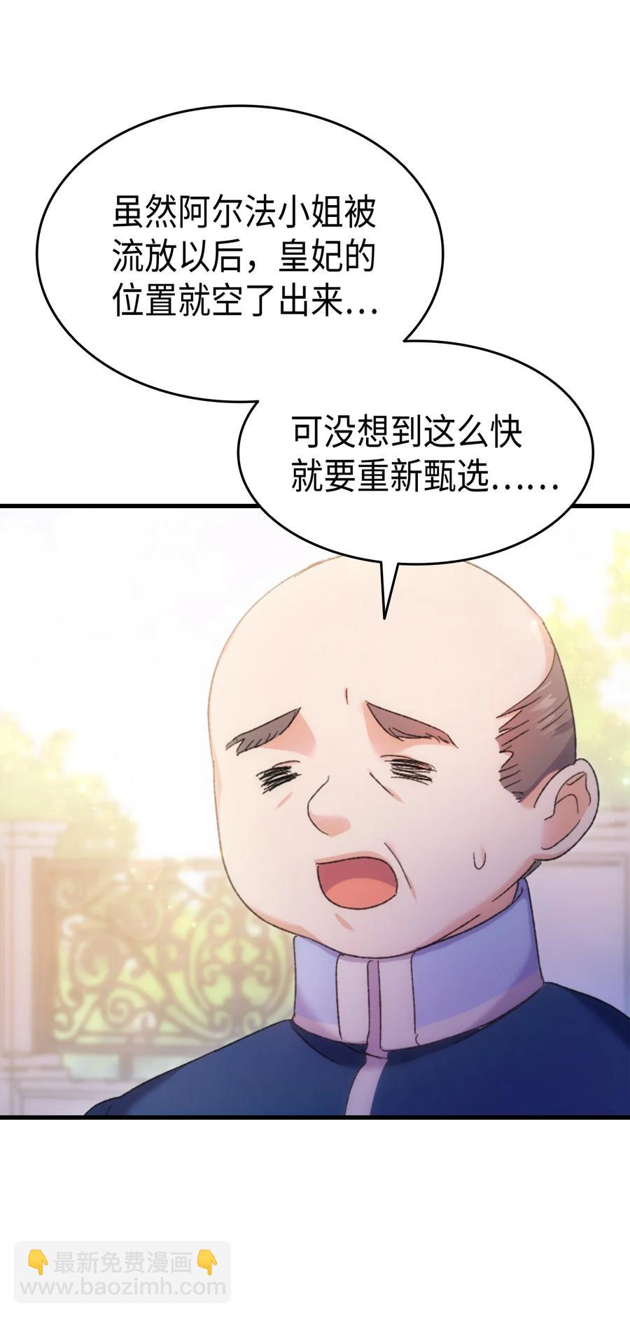 33 优点8