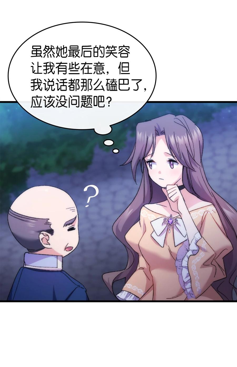 33 优点83