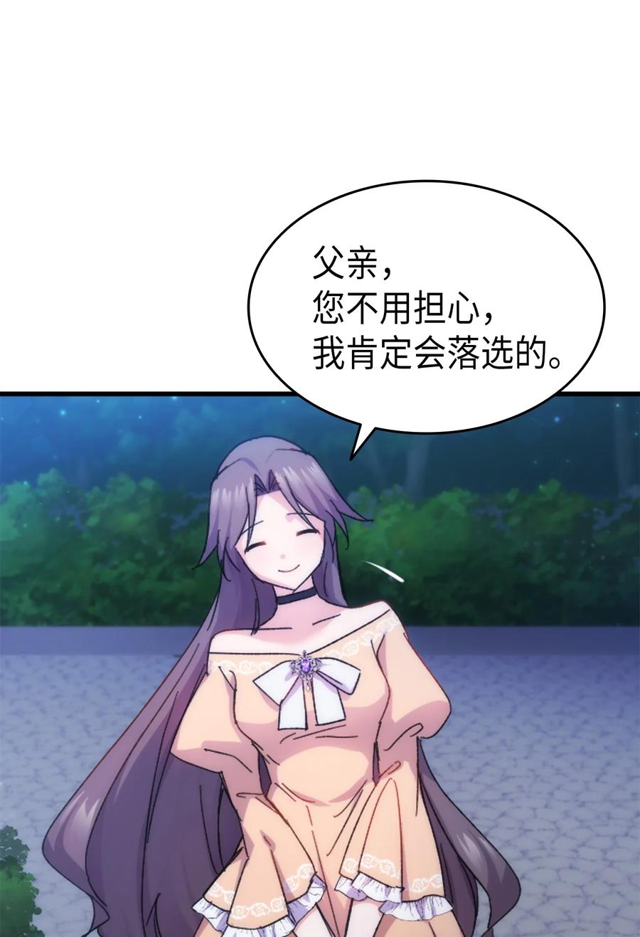 33 优点84