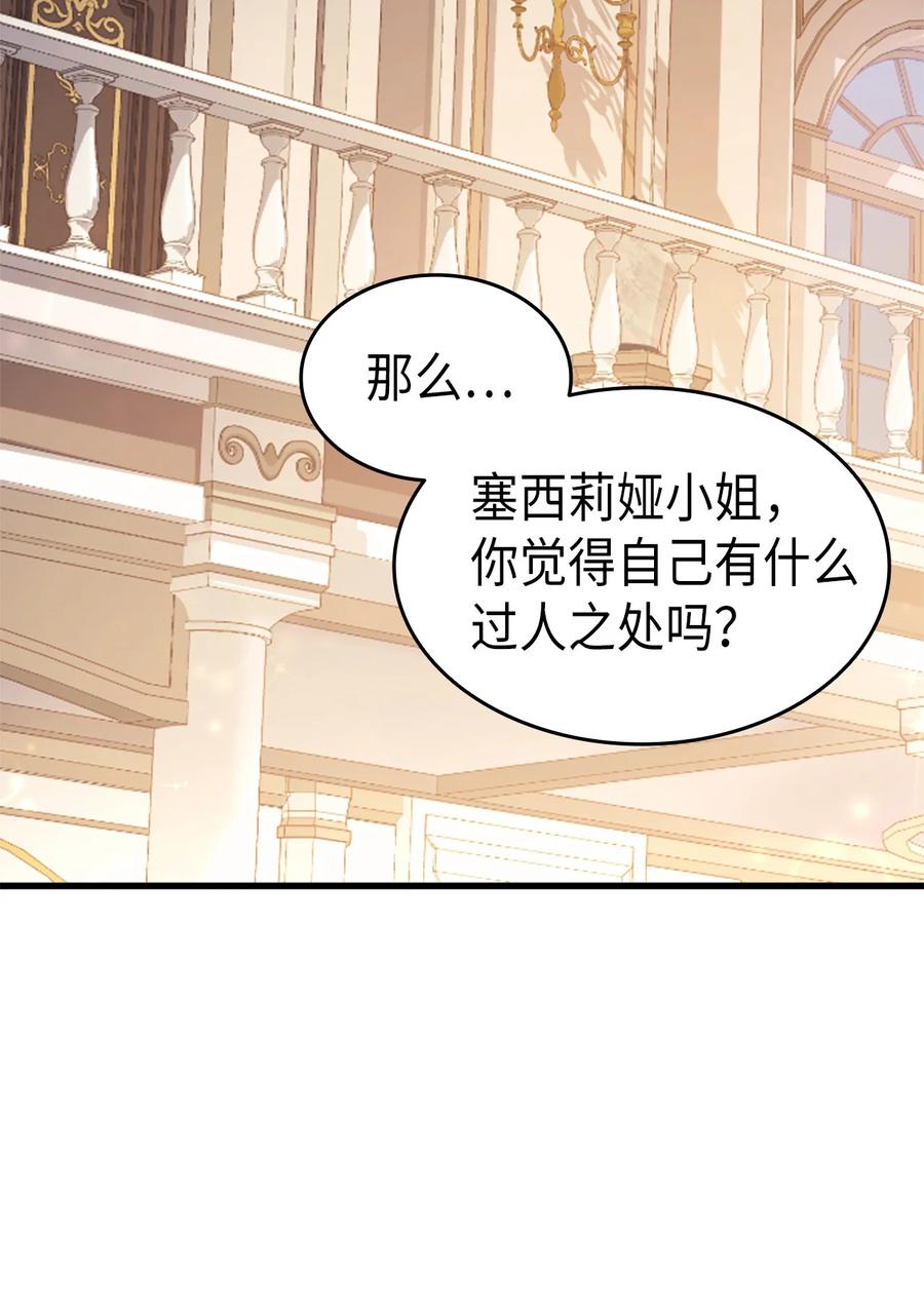 33 优点87