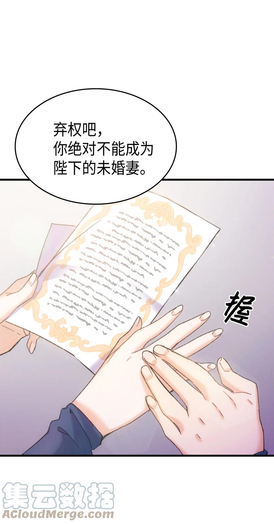 33 优点9