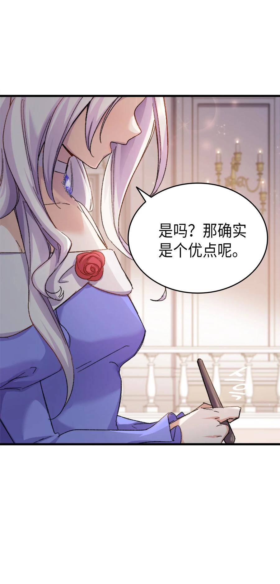 33 优点92