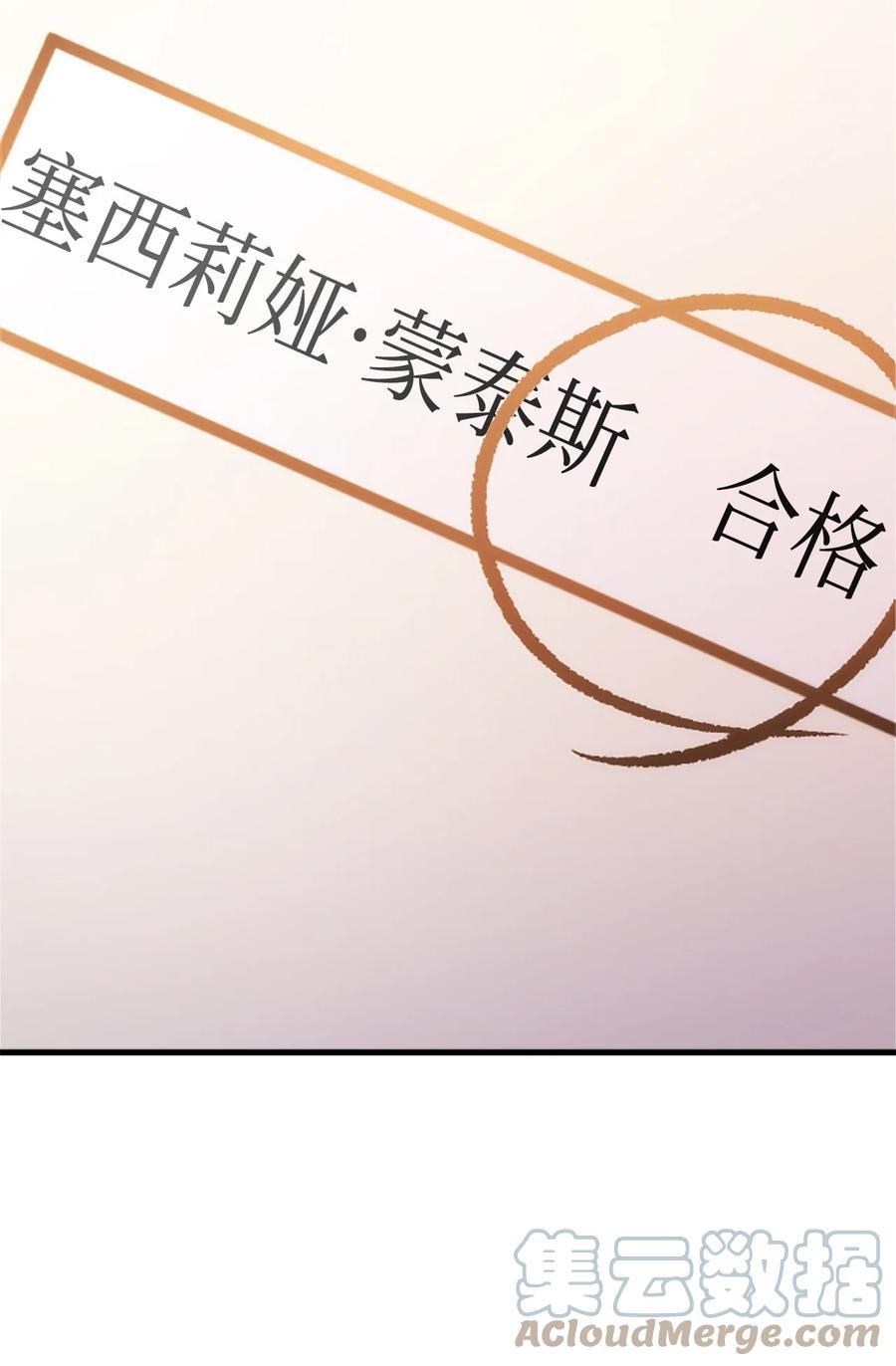 33 优点94