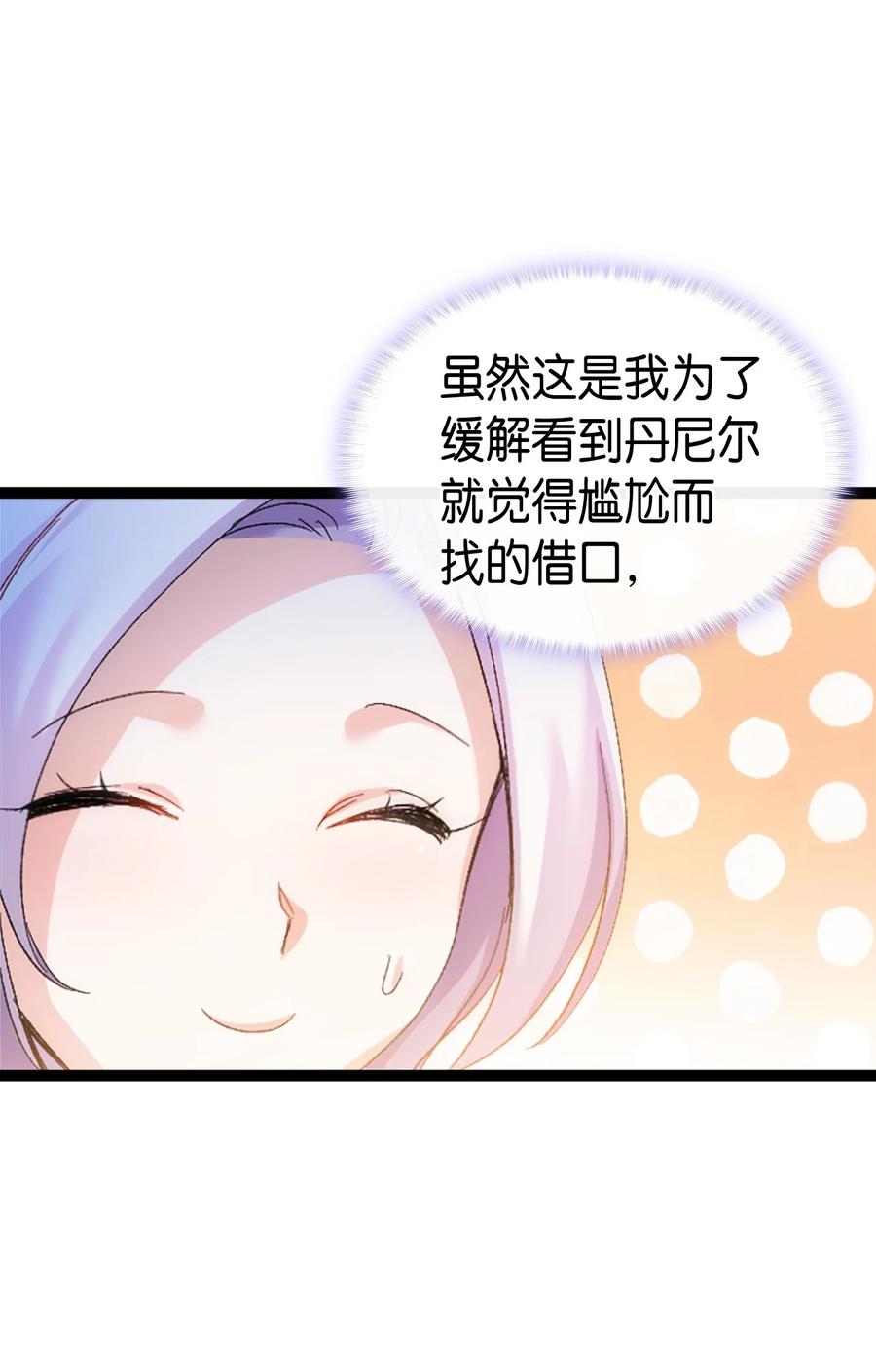 34 改变的命运11