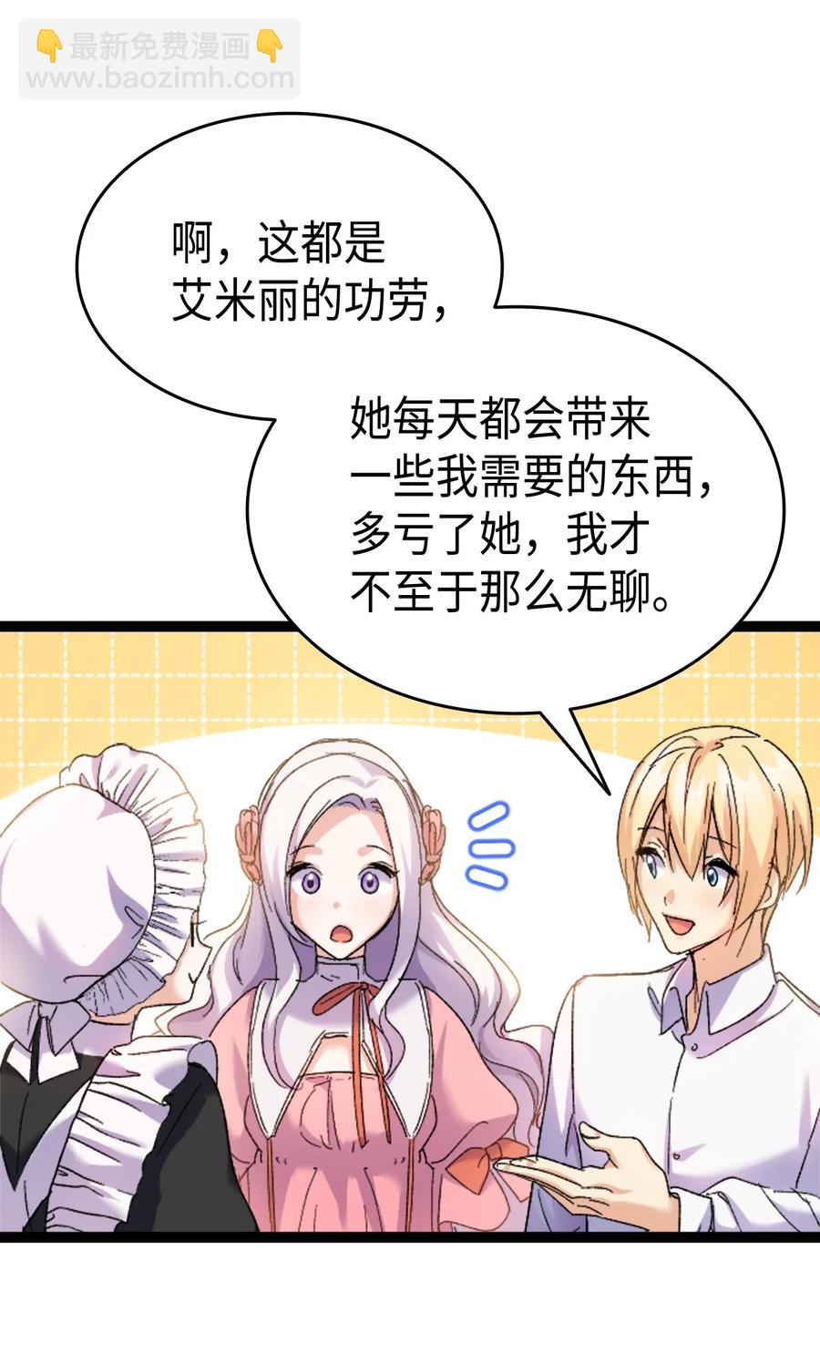 34 改变的命运16