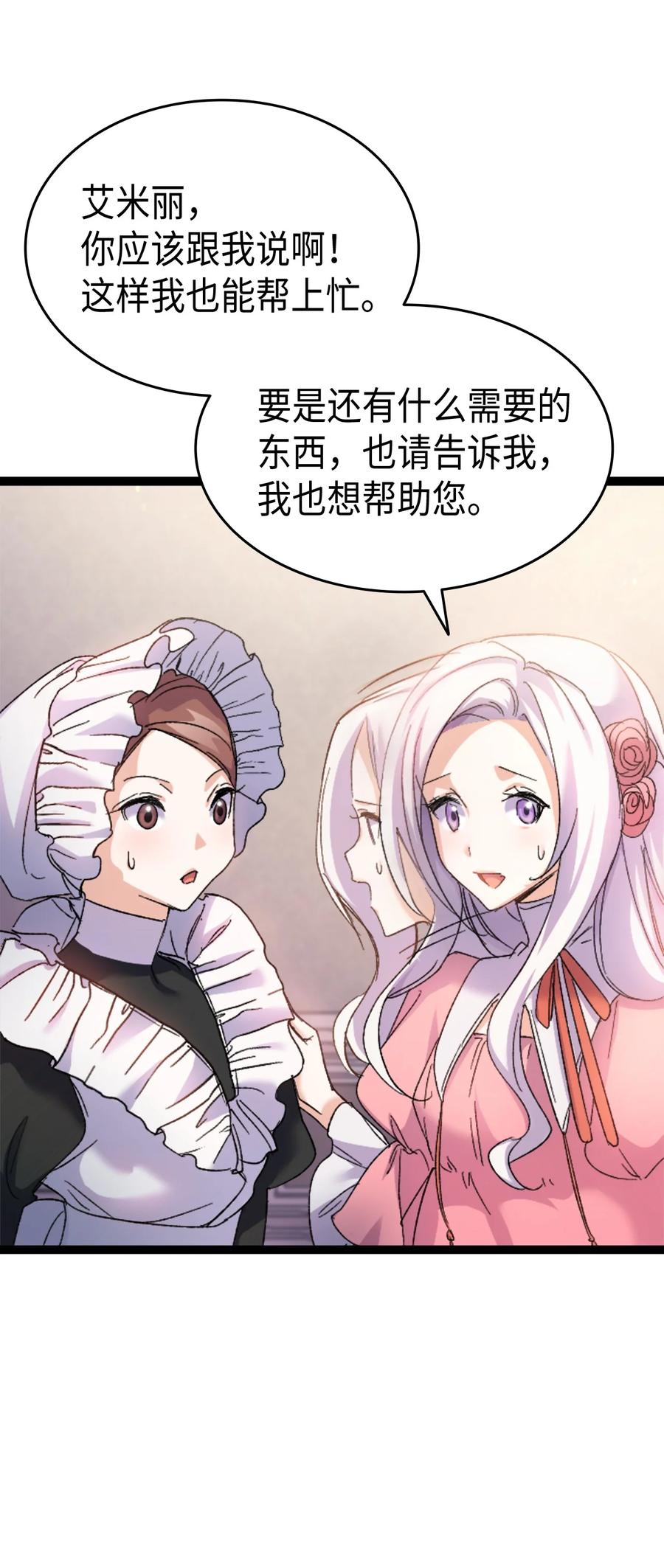 34 改变的命运17