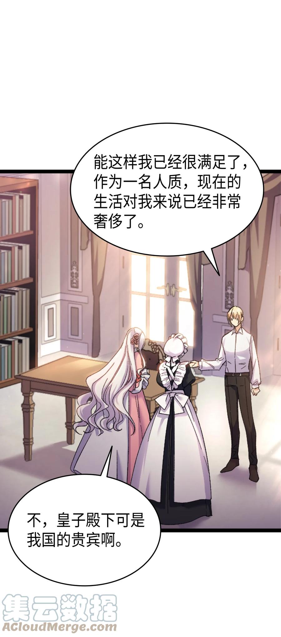 34 改变的命运18