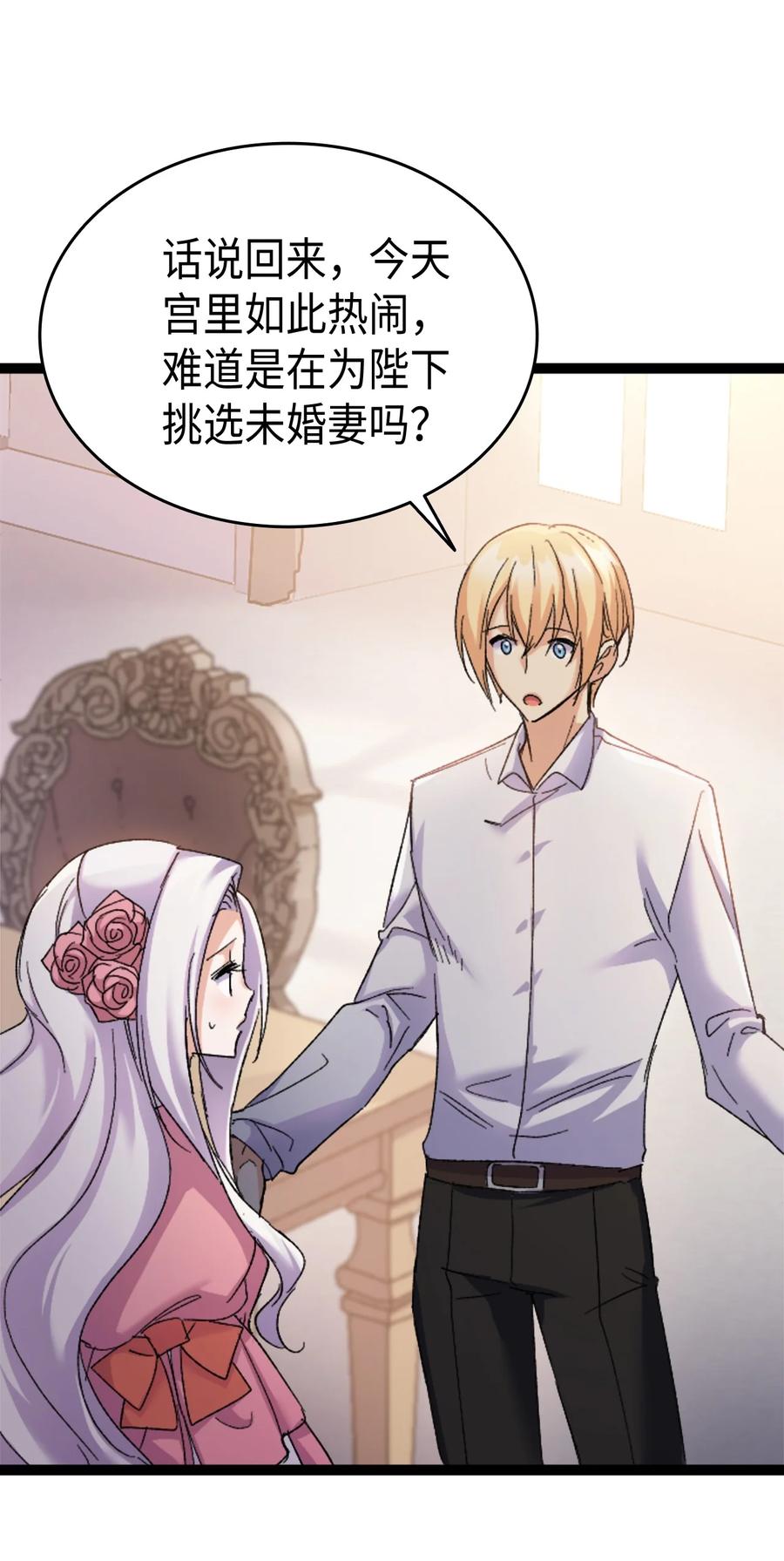 34 改变的命运20