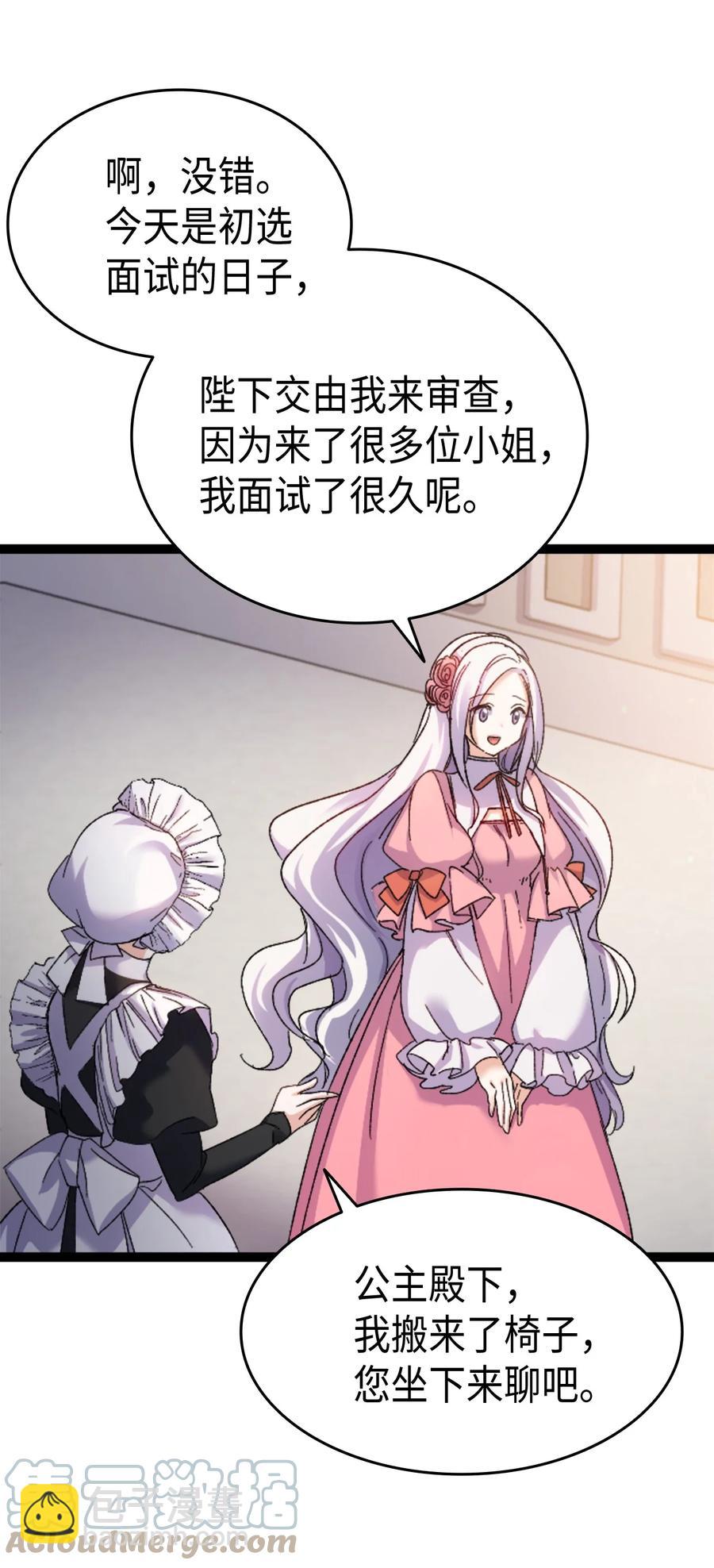 34 改变的命运21