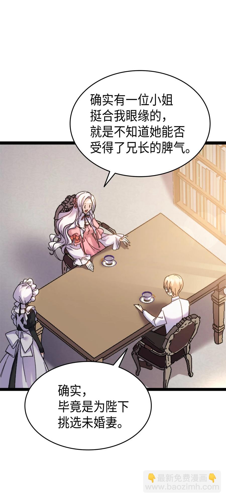 34 改变的命运25