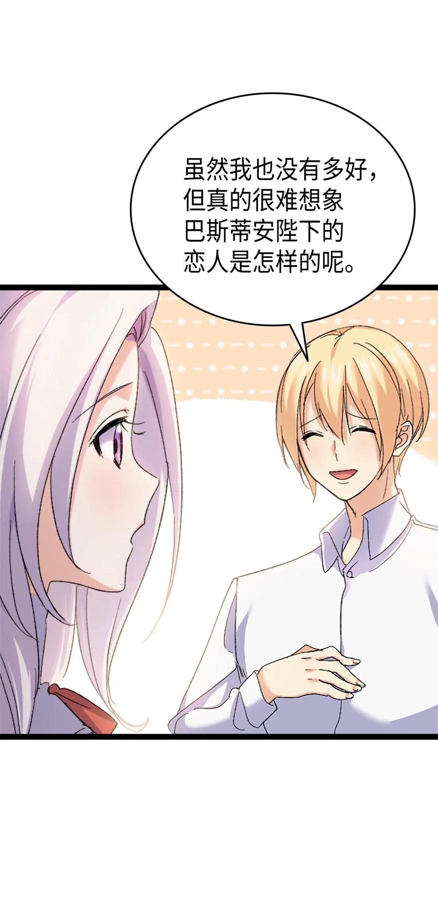34 改变的命运26
