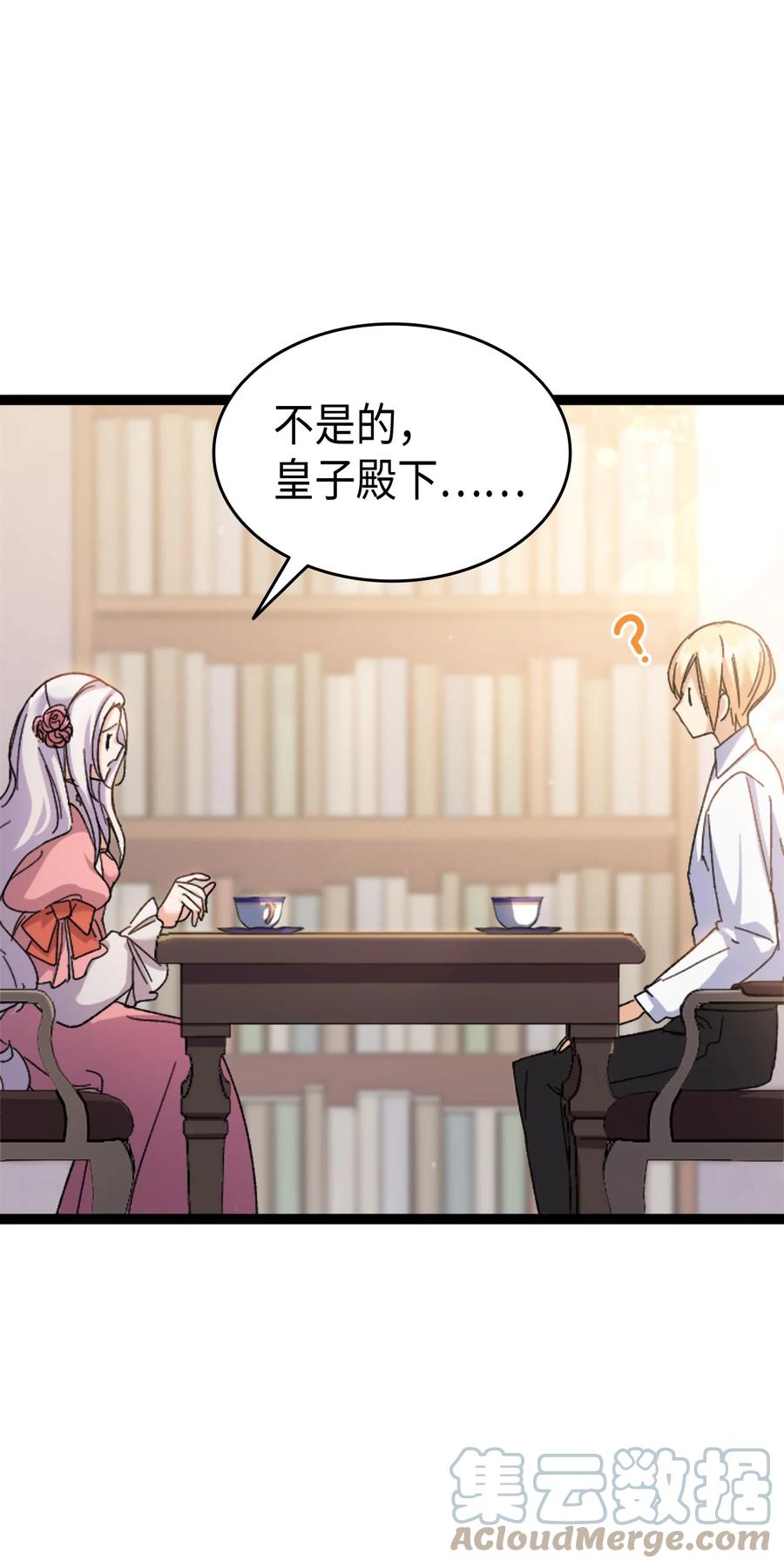 34 改变的命运27