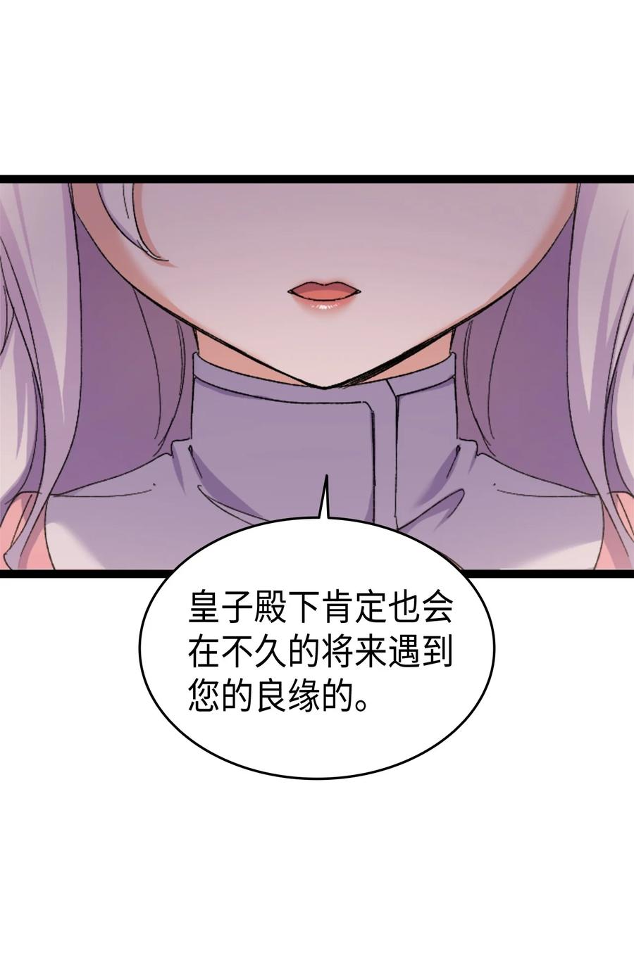 34 改变的命运29