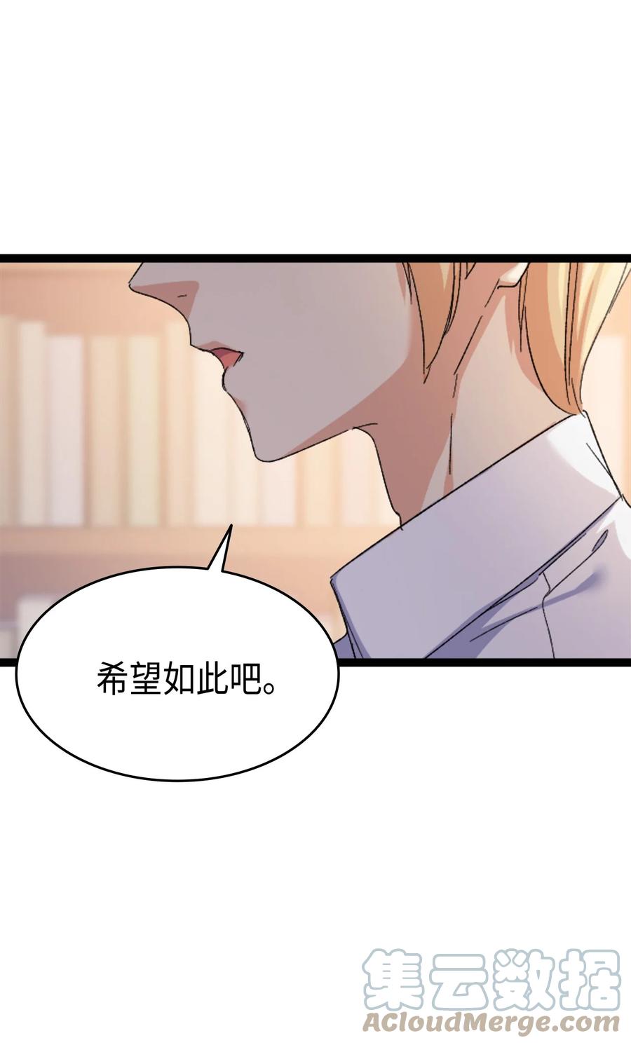 34 改变的命运33