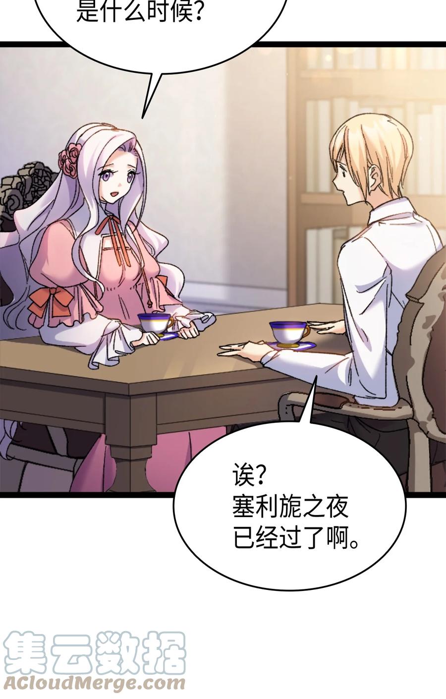 34 改变的命运36