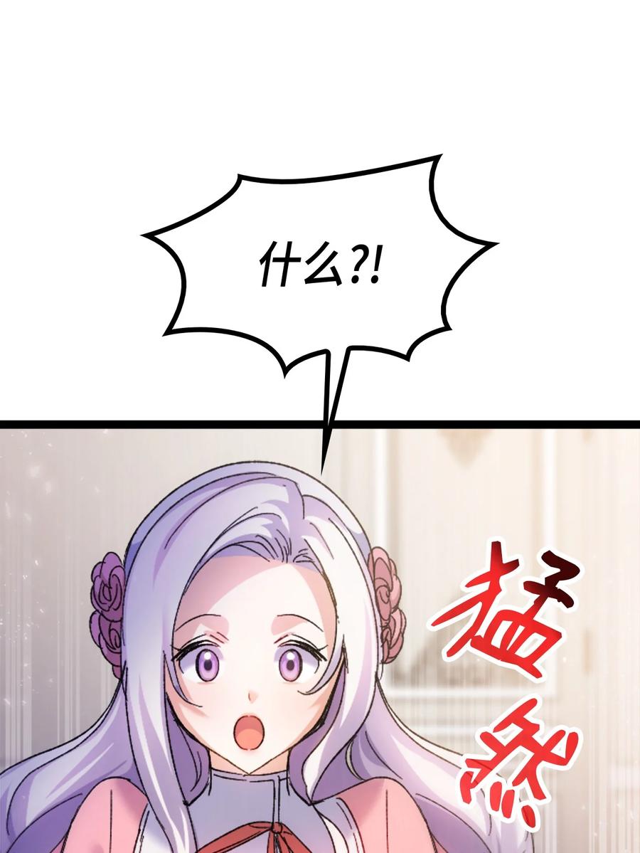 34 改变的命运37