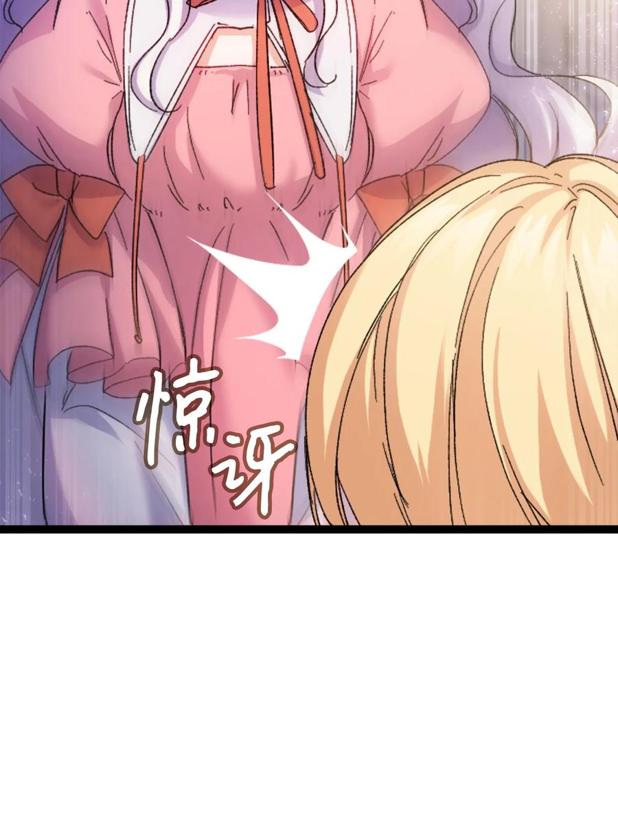 34 改变的命运38