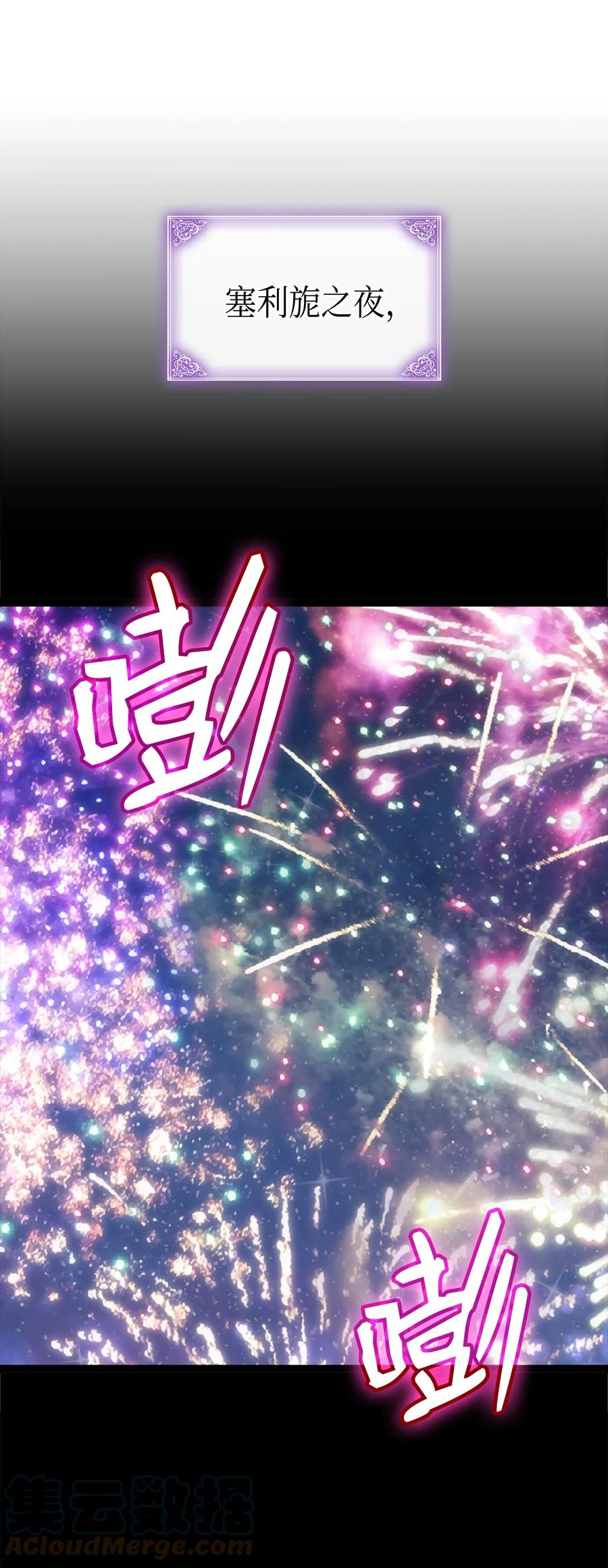34 改变的命运39