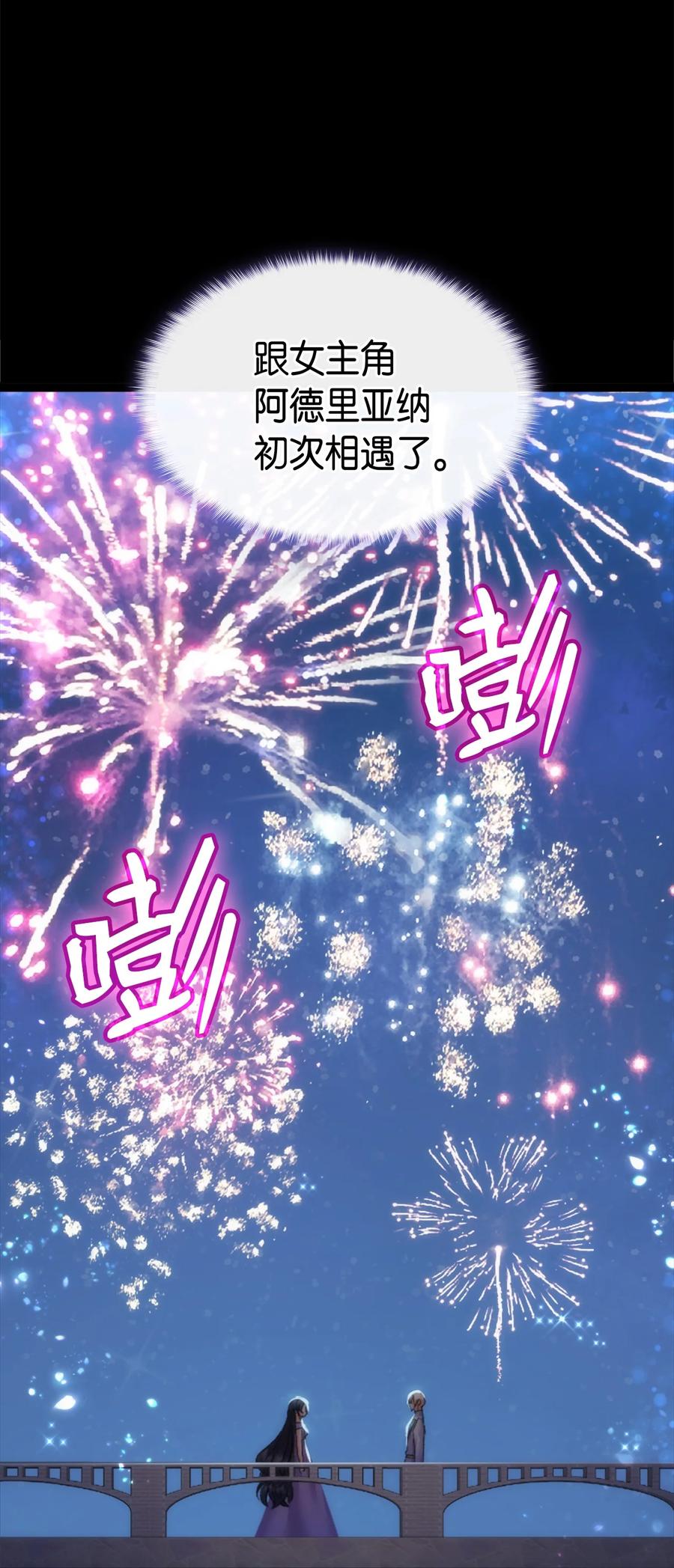 34 改变的命运44