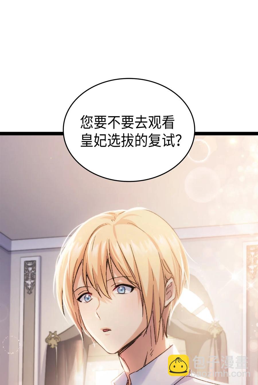 34 改变的命运57