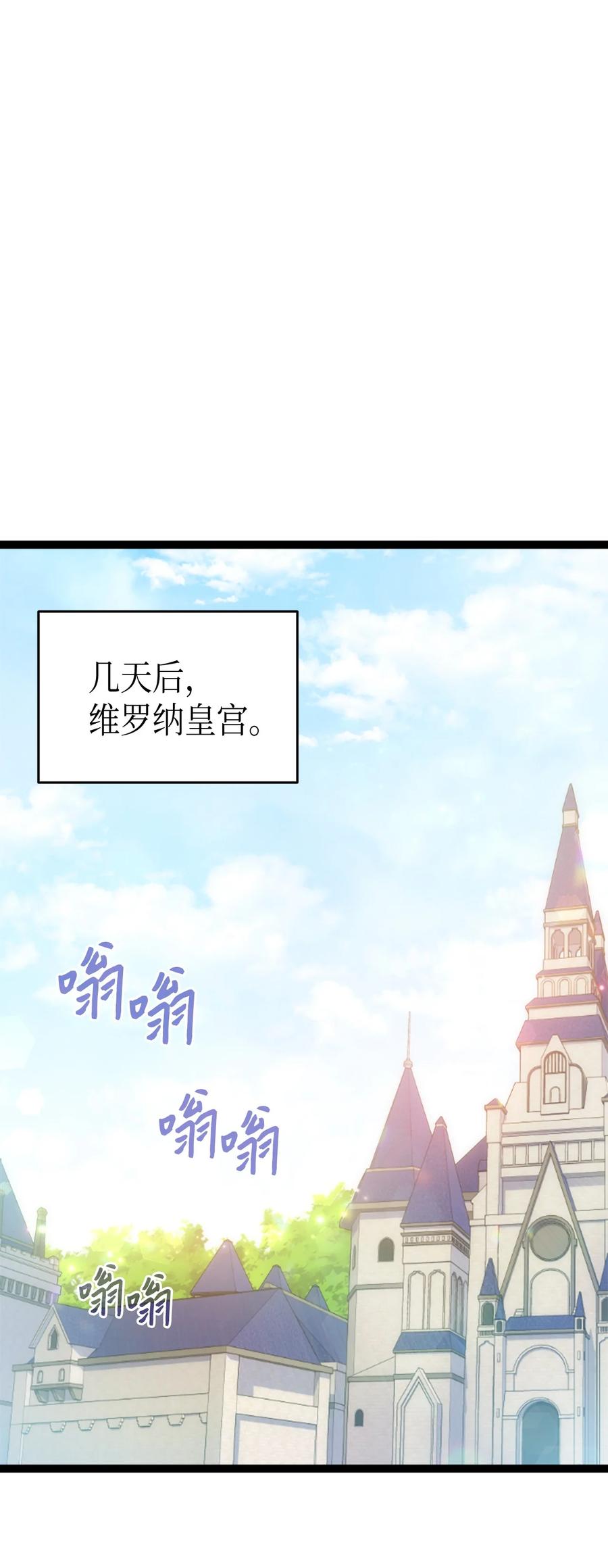 34 改变的命运59