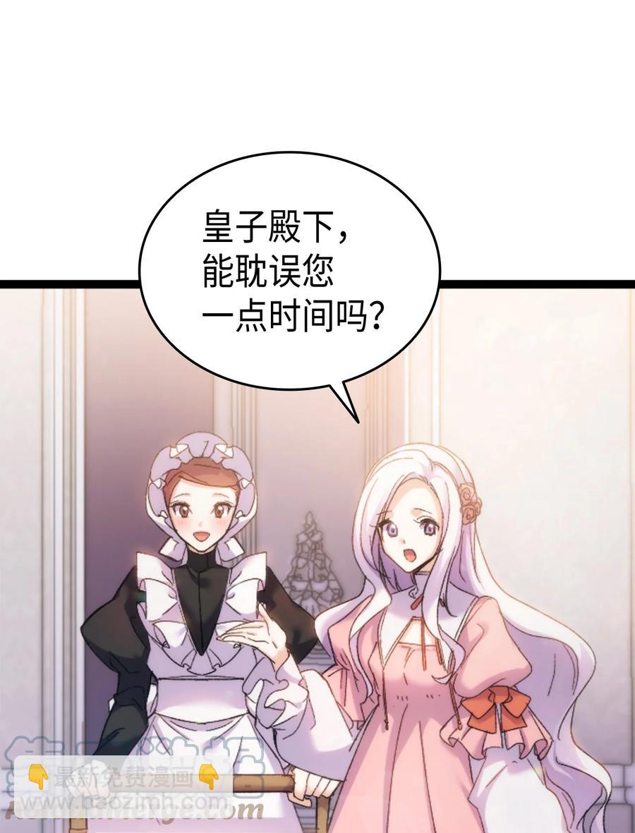 34 改变的命运6