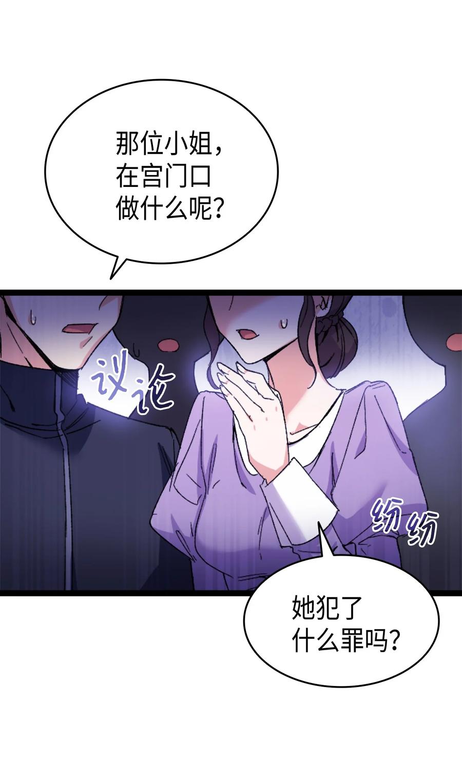 34 改变的命运60