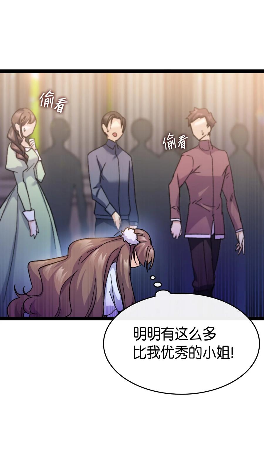 34 改变的命运63