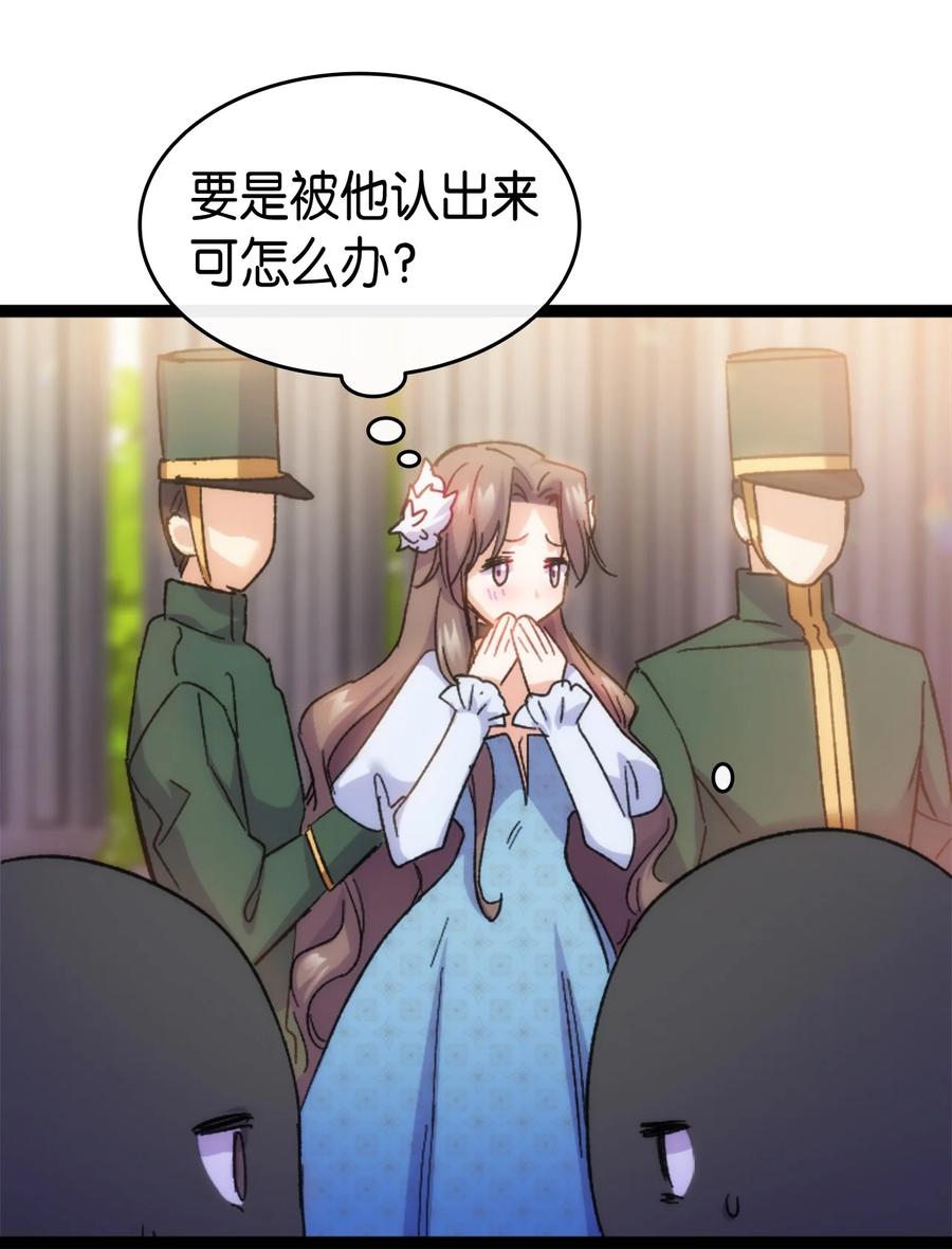 34 改变的命运66