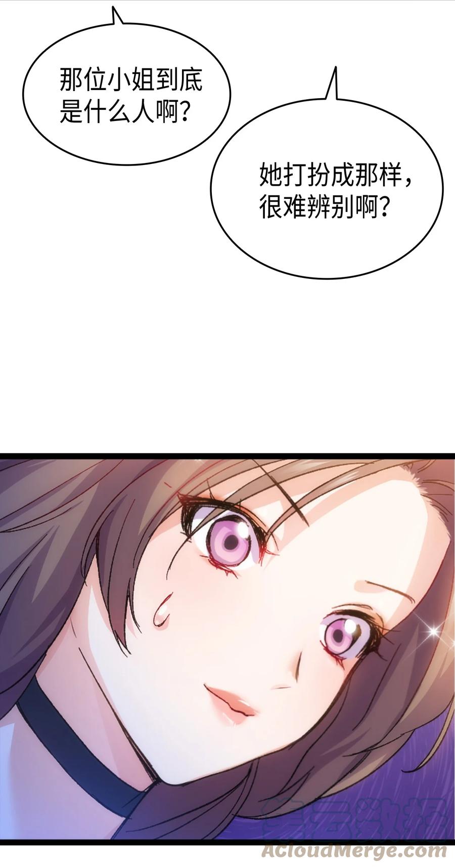 34 改变的命运67