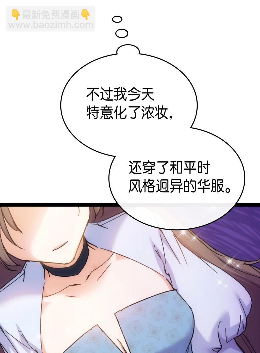34 改变的命运68